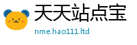 2025最新正版挂牌资料由2025新澳门免费挂牌灯牌